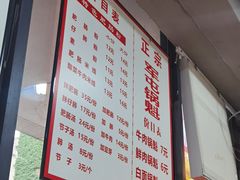 -王记老幺肥肠粉