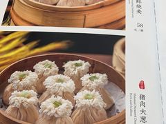 -都一处烧麦馆(前门店)