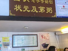 -伍湛记 · 广州老字号(龙津中路店)