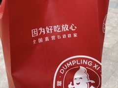 -喜家德虾仁水饺(华强天虹店)
