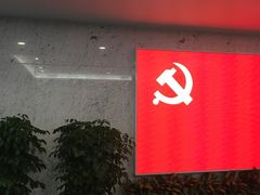 -中共一大纪念馆