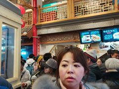 -大栅栏店老北京美食城