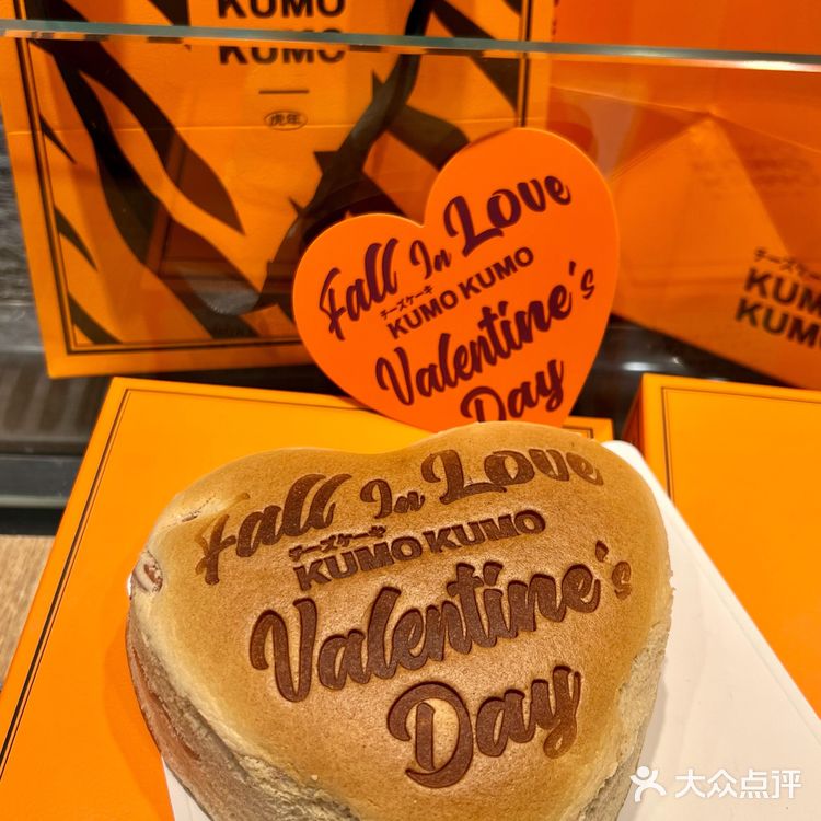 KUMO KUMO 代表爱的力量给你“心意”