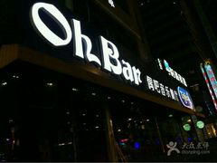 -ohbar live house(人广店)