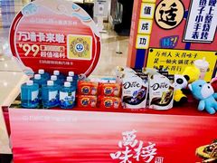 -万达广场(万州店)