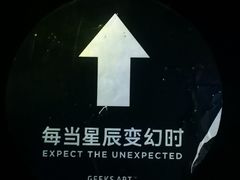 -证大喜玛拉雅中心