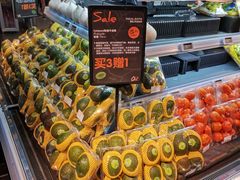 -Olé精品超市(苏州中心店)