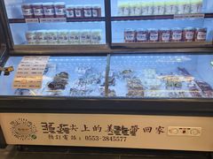 -耿福兴(凤凰美食街店)