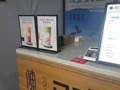 -陈多多·豆腐奶茶(前锋路店)