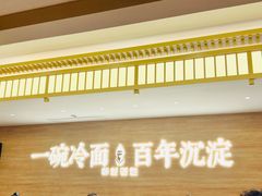 -华天延吉餐厅(西四总店)