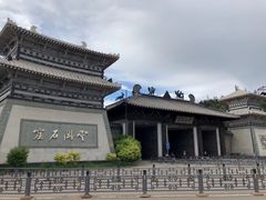 -横店电影城(同至人店)