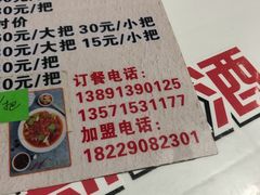 -回味南塘老王虾尾(总店)