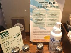 -星巴克(南京弘阳购物中心店)