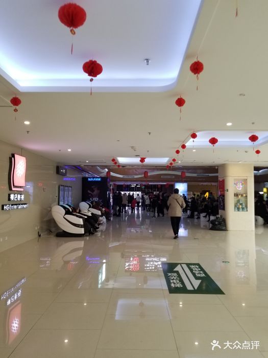 横店影视城(一方广场店)店内环境图片