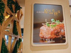 -豪客来牛排(天阳D32店)