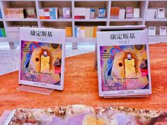 -二酉书店TOYOU BOOKS