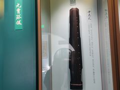 -古琴台