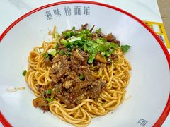 -湘味粉面馆(麓山南路店)