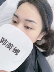 -韩美绣·骨相纹眉·洗眉美瞳线