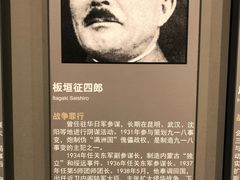 -中国人民抗日战争纪念馆