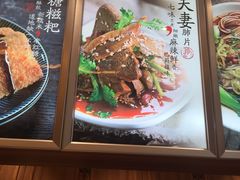 -蓉李记成都名小吃(武汉菱角湖万达店)