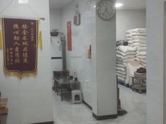 -徐记红川肉烧饼