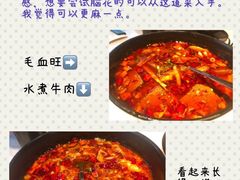 -本来精品川菜(嘉里中心店)