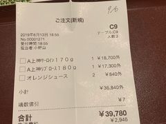 -神户牛排餐厅MOURIYA(总店)