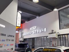 -天猫养车贴膜轻改·蓝电(优匹康桥东路店)