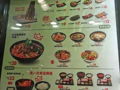 菜单-云味馆·云南菜·云南米线(沙井华润店)