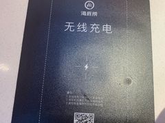 -海底捞火锅(威高广场店)