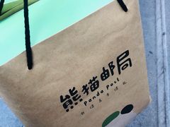 -熊猫邮局(少城店)