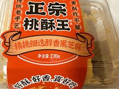 -味多美蛋糕(通州店)