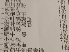 -贰回巷火锅馆(钟楼店)