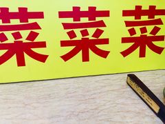 -江南食坊·老杭州饭店(始于1987年·湖滨店)