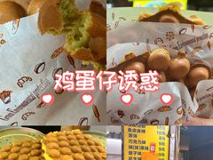-阿叔鸡蛋仔(燎原路店)