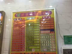 -正宗潮州鱼蛋粉(长寿西路店)