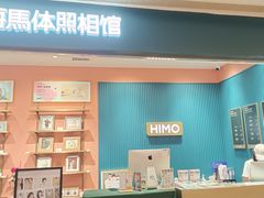 -海马体照相馆(龙湖杭州金沙天街店)
