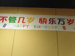 -海底捞火锅(莘松路店)