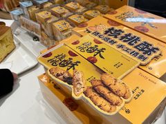 -精点味道(大连商场店)