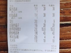 -酱皇乳鸽(富威大厦B座店)