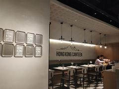-留半山·香港食堂(啦啦宝都店)