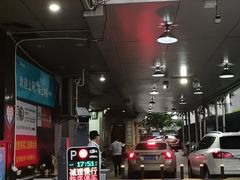 -高木日本料理(静安寺店)