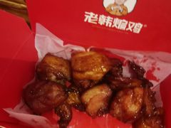 -老韩煸鸡·中国炸鸡(摩尔城店)