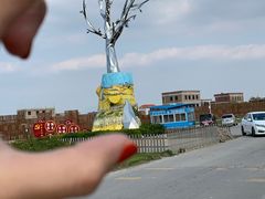 -露天矿生态公园