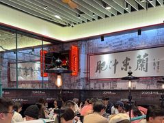 -肥汁米蘭香港米线(长宁来福士店)