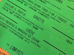 -RAC BAR(安福路店)