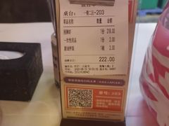 -文和友老长沙龙虾馆(化龙池店)