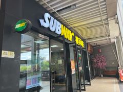 门面-赛百味SUBWAY(萝岗万达店)