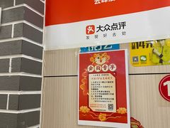 -余丞记川渝面馆(云峰店)